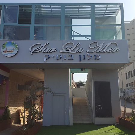 Sur La Mer Hotel Ashdod Dış mekan fotoğraf